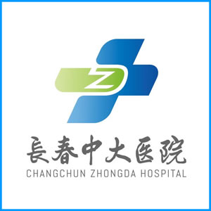宁德市|长春中大医院