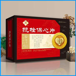 宁德市|抗栓保心片 国药准字