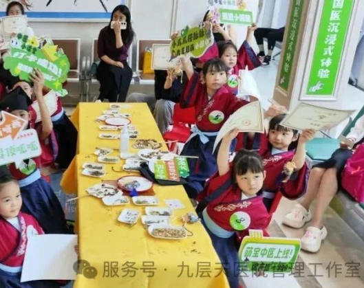 宁德市|长春中大医院 &ldquo;小小中医传承人&rdquo; 开启一日沉浸式中医奇遇记