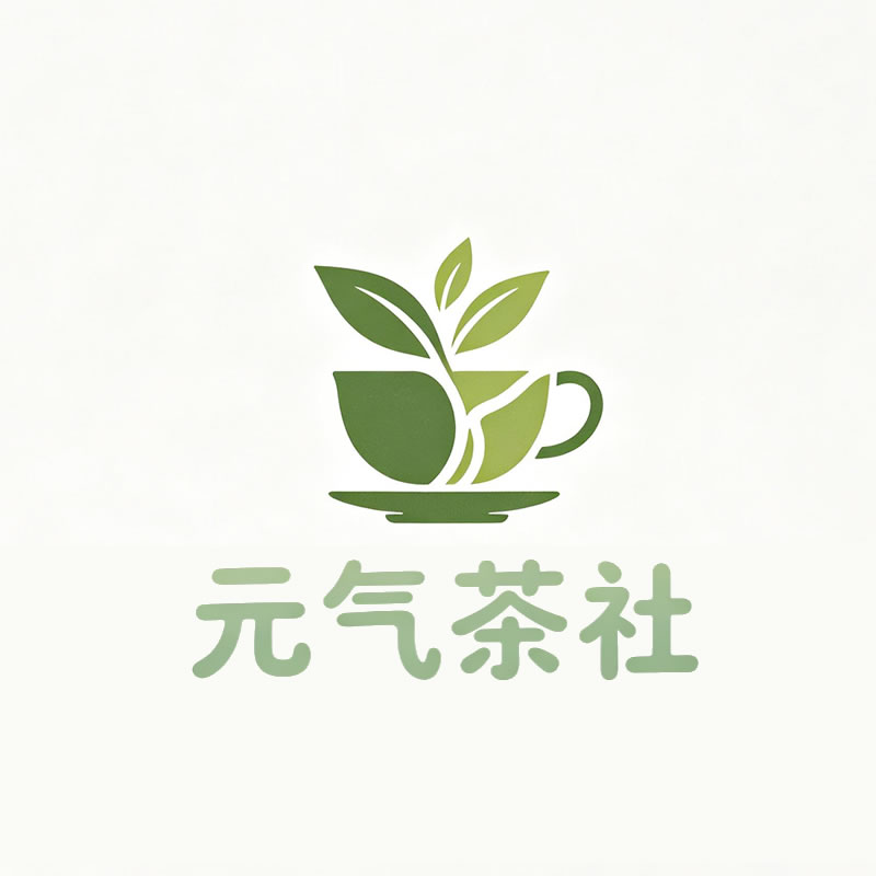 宁德市|元气茶社